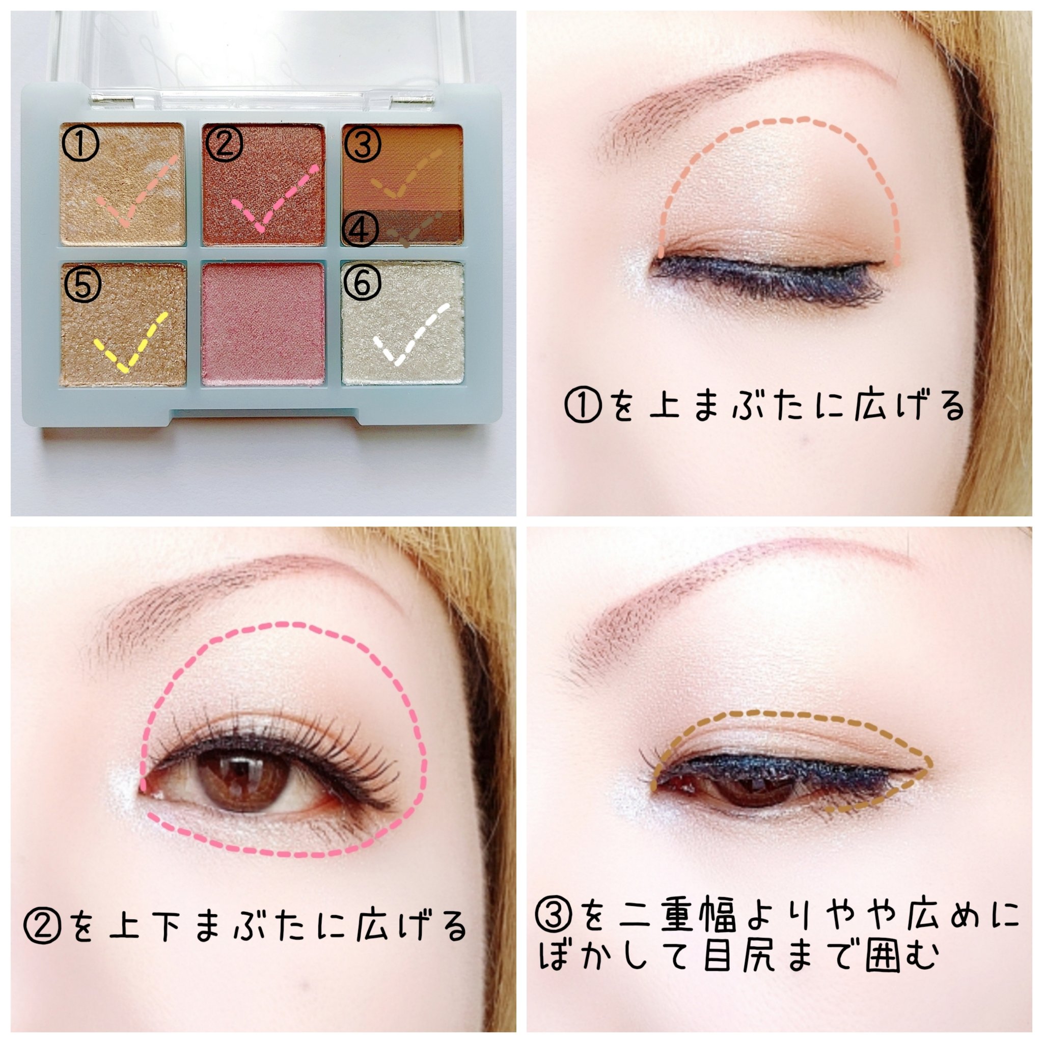 THE アイパレR 103 ハッピーエディション【新】/b idol/アイシャドウパレットを使ったクチコミ（2枚目）