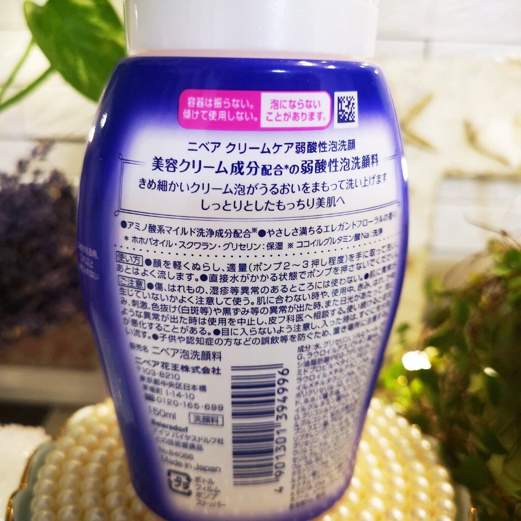 ニベア クリアビューティー弱酸性泡洗顔 もっちり美肌/ニベア/泡洗顔を使ったクチコミ（3枚目）