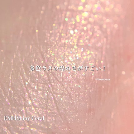 アクアジェム グロウ/SNIDEL BEAUTY/ジェル・クリームアイシャドウを使ったクチコミ(7枚目)