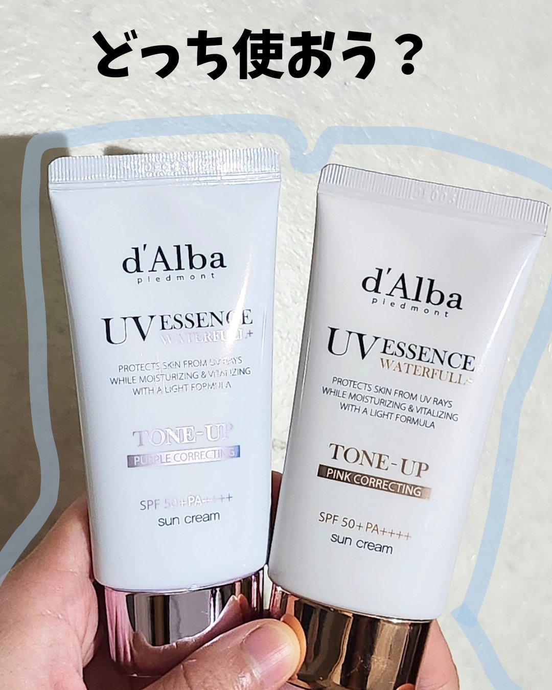 ダルバ ウォータフル トーンアップ サンクリーム(パープル)/ダルバ/日焼け止めクリームを使ったクチコミ（1枚目）