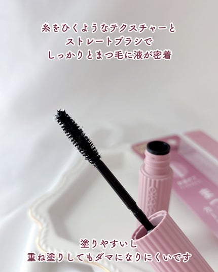 まつパ級 フィルム マスカラ (ロング&ボリューム)/FASIO/マスカラを使ったクチコミ(3枚目)