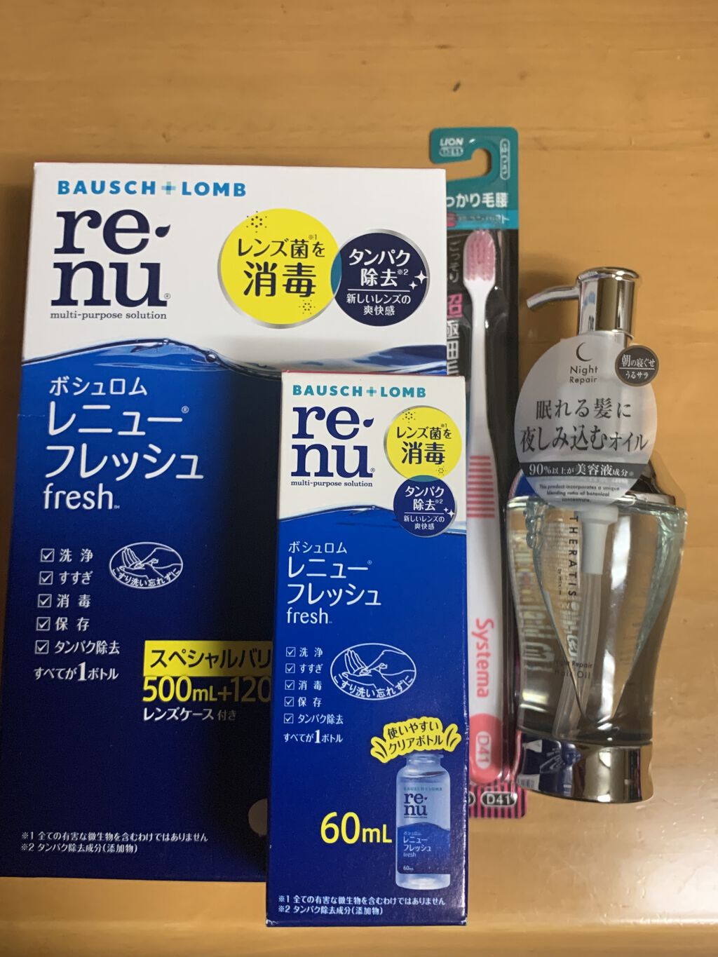 レニューフレッシュ/ボシュロム/その他を使ったクチコミ（1枚目）