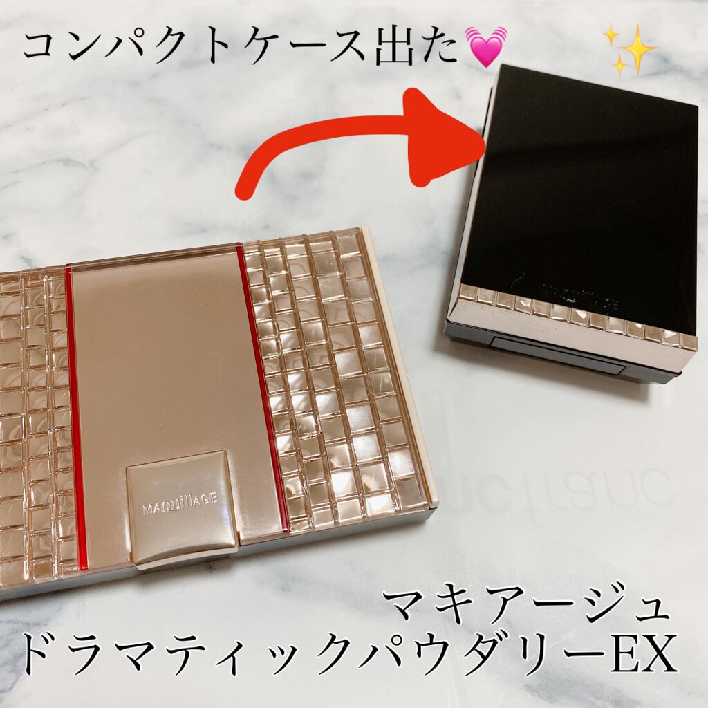 ドラマティックパウダリー EX/マキアージュ/パウダーファンデーションを使ったクチコミ(1枚目)