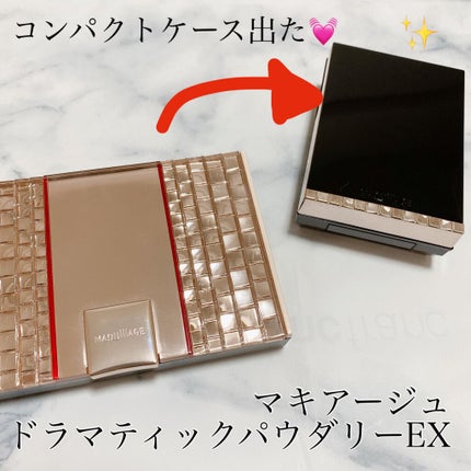ドラマティックパウダリー EX/マキアージュ/パウダーファンデーションを使ったクチコミ(1枚目)