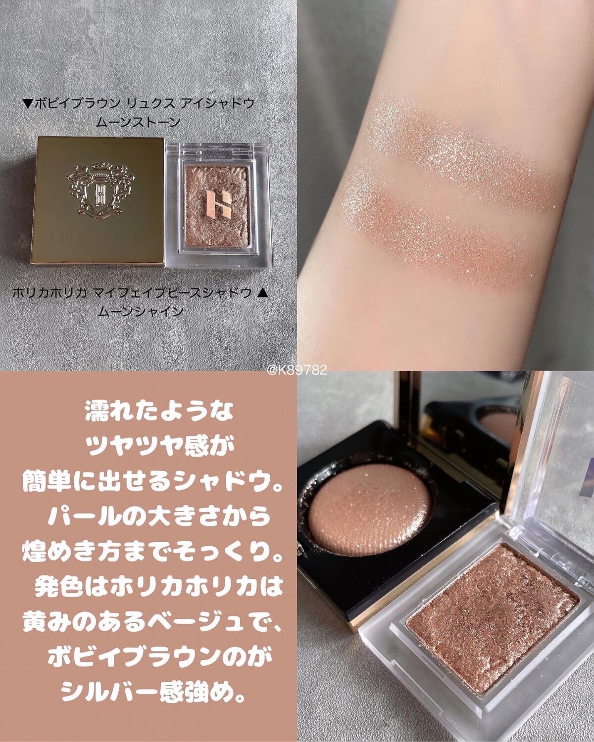 マイフェイブピースアイシャドウ 01 エクセレント(EXCELLENT)/HOLIKA HOLIKA/単色アイシャドウを使ったクチコミ（2枚目）