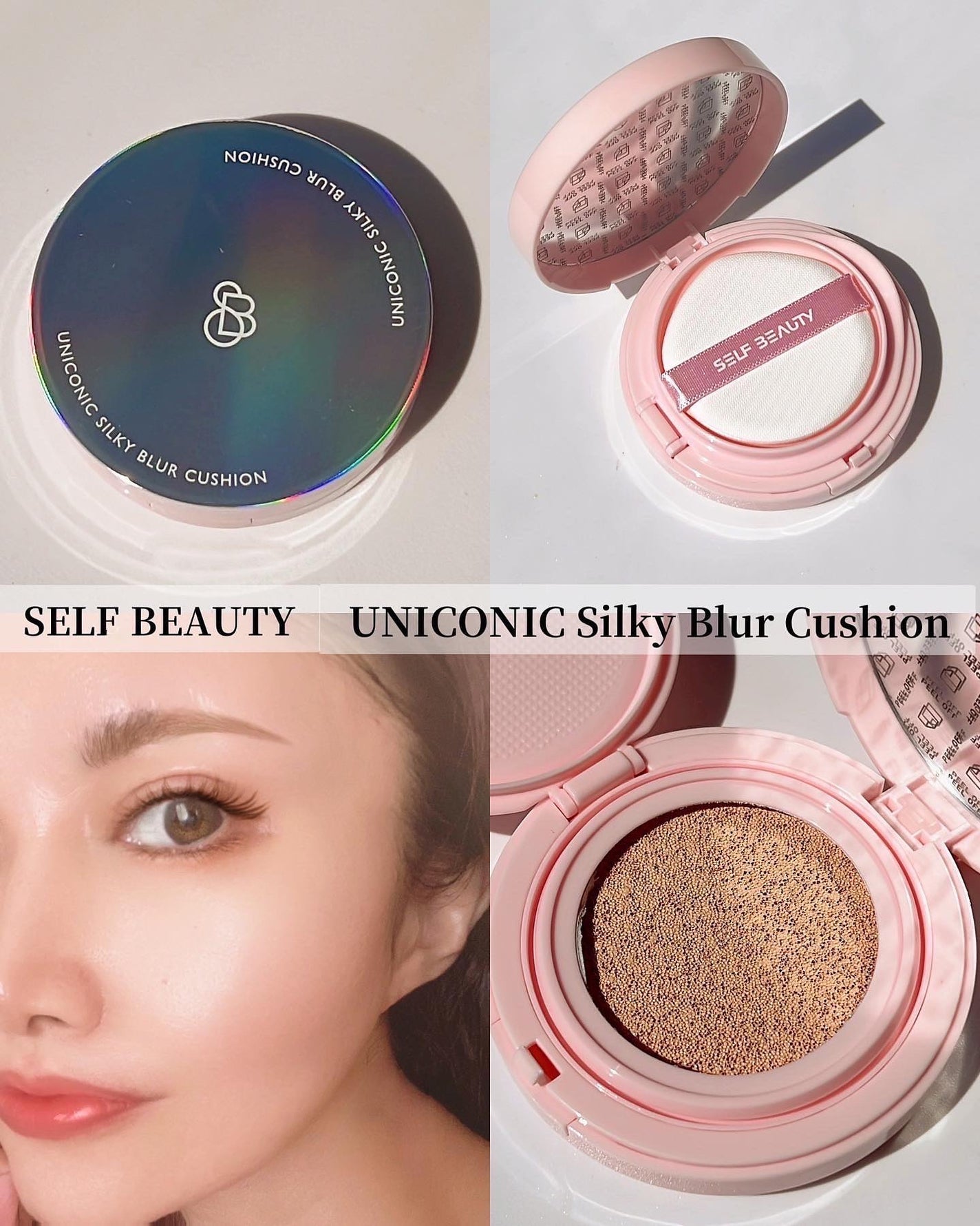 シルキーブラークッション/SELF BEAUTY/クッションファンデーションを使ったクチコミ(1枚目)