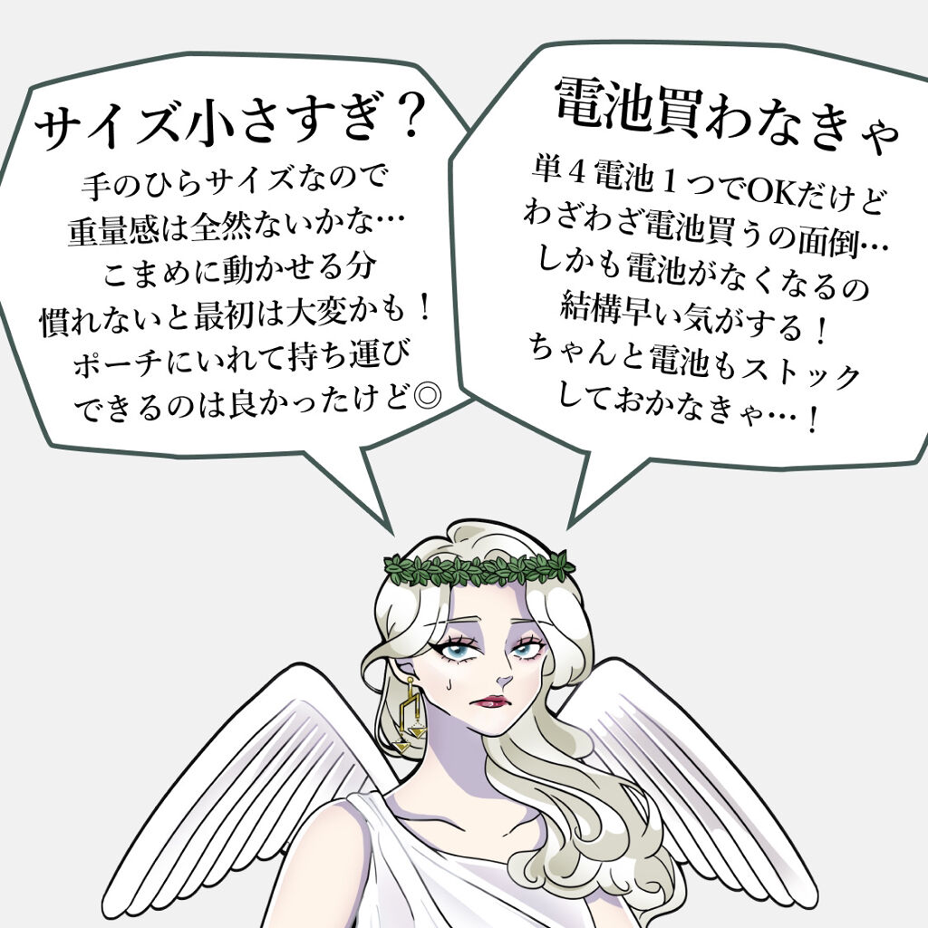 ミニホットアイラッシュカーラー/ニトリ/ホットビューラーを使ったクチコミ（3枚目）