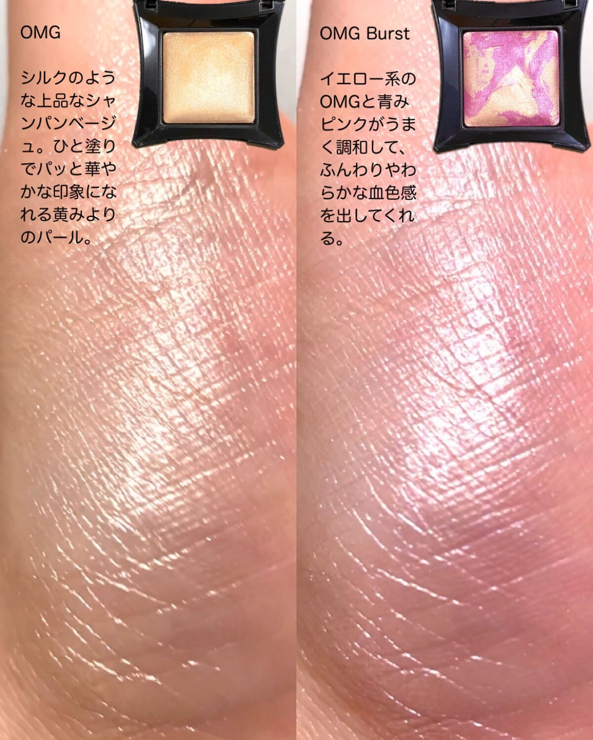 beyond powder/Illamasqua/パウダーハイライトを使ったクチコミ(5枚目)