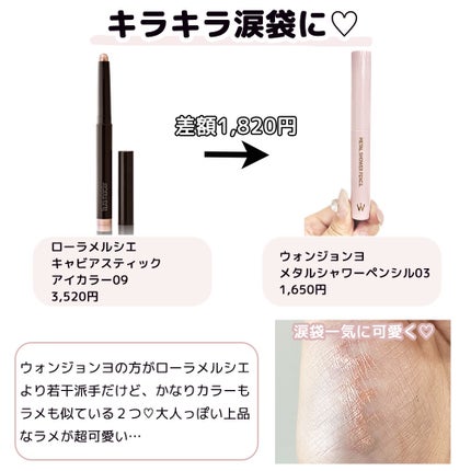 ããð©°ã³ã¹ã¡ãšã¡ã€ã¯ on LIPS ãããã³ã¹ãšäŒŒãŠããããã©ã¢ã€ãã ð¥¹âð»äœ¿ã£ãŠã¿ããšã©ã£ã¡ãã©ã£..ãïŒ6æç®ïŒ