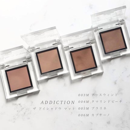 アディクション ザ アイシャドウ マット/ADDICTION/単色アイシャドウを使ったクチコミ(1枚目)