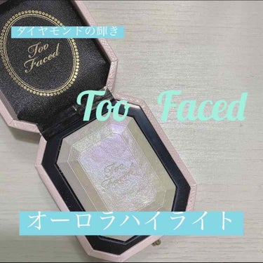 ダイヤモンドライト マルチユース ハイライター/Too Faced/パウダーハイライトを使ったクチコミ（1枚目）