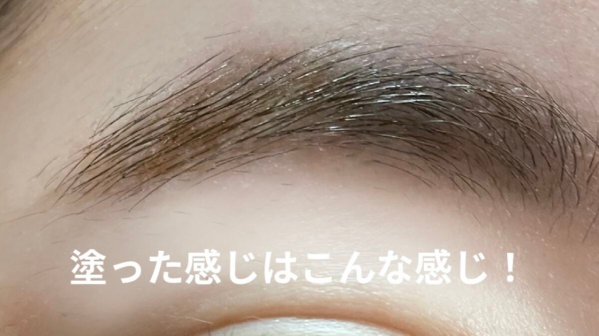 カラーリングアイブロウ/ヘビーローテーション/眉マスカラを使ったクチコミ(2枚目)