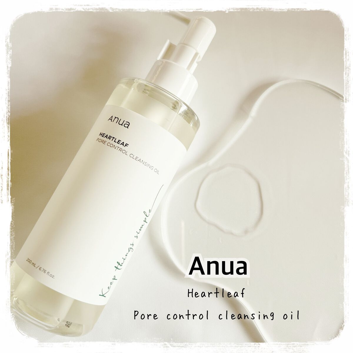 ドクダミ ポアコントロールクレンジングオイル/Anua/オイルクレンジングを使ったクチコミ（1枚目）