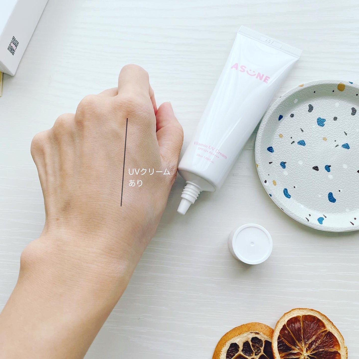 ビタミン UVクリーム/ASUNE /日焼け止めクリームを使ったクチコミ(3枚目)
