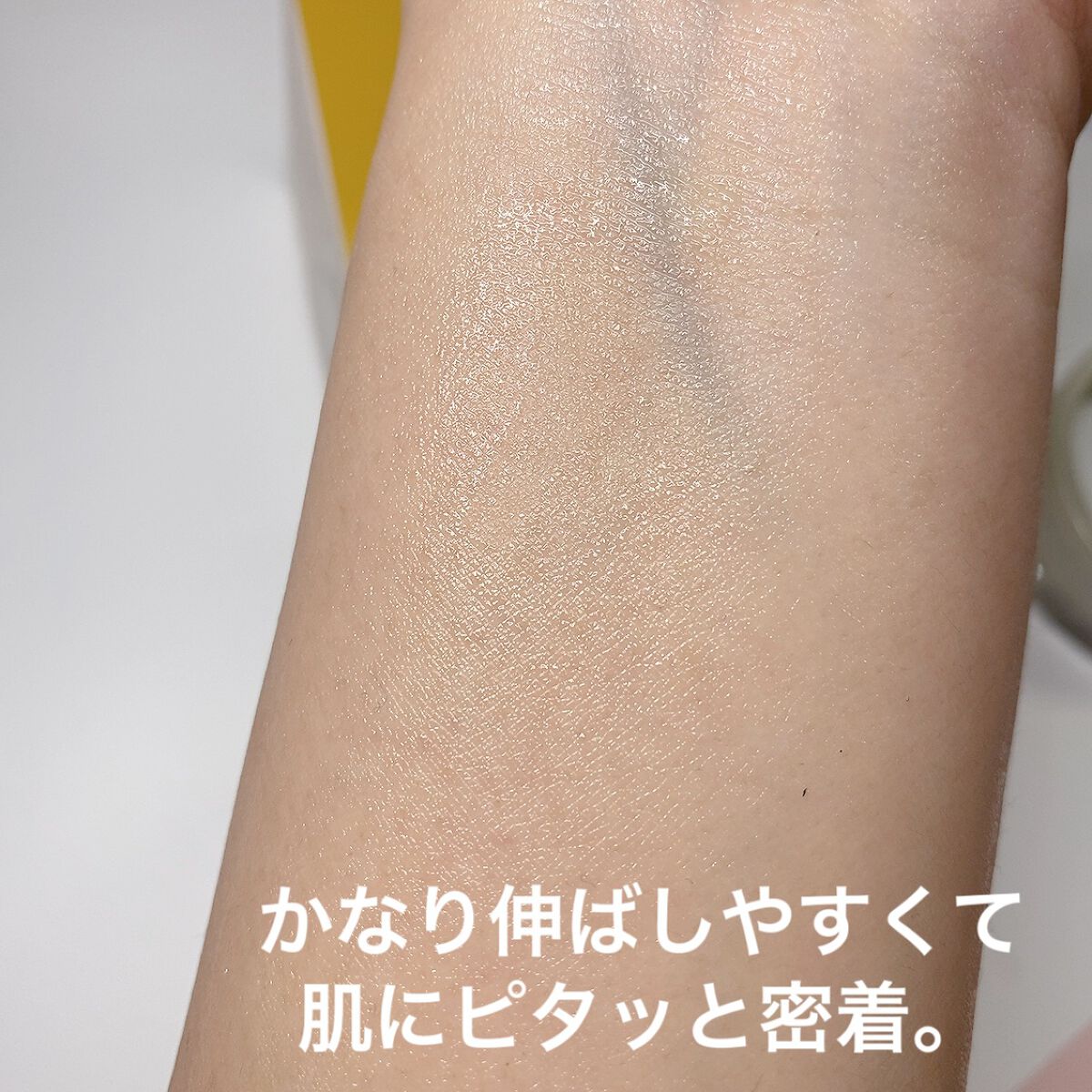 マルチモイスチャージェル/綾花/オールインワン化粧品を使ったクチコミ(9枚目)