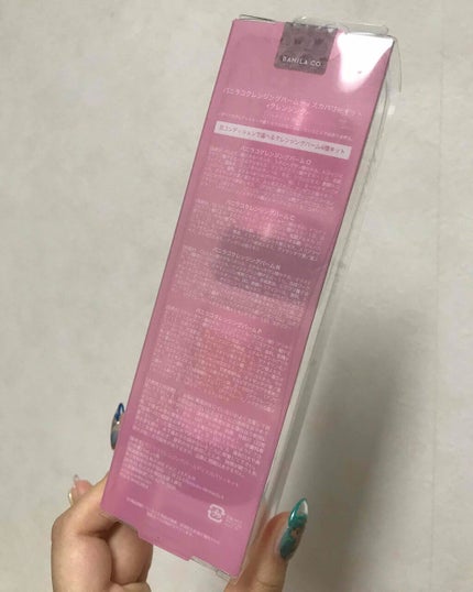 クリーンイットゼロ クレンジングバーム オリジナル/BANILA CO/クレンジングバームを使ったクチコミ(2枚目)