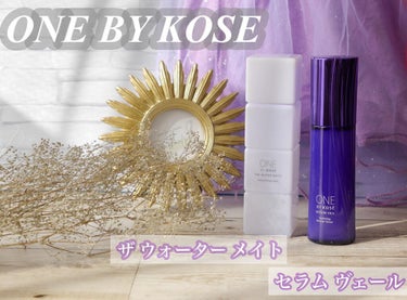 ザ ウォーター メイト 160ml/ONE BY KOSE/化粧水を使ったクチコミ（1枚目）