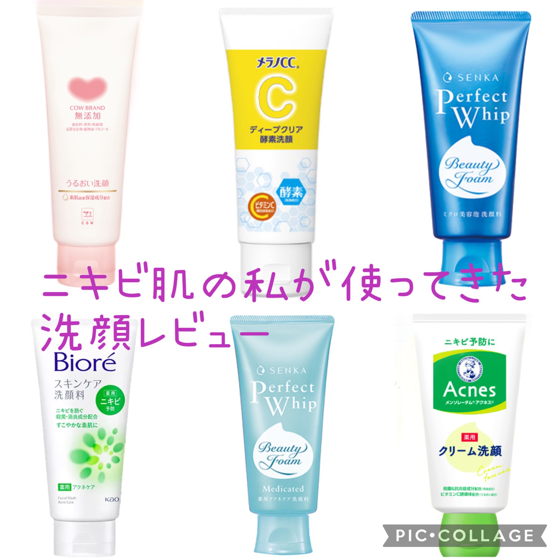 薬用しみ対策 美白化粧水/メラノCC/化粧水を使ったクチコミ（1枚目）