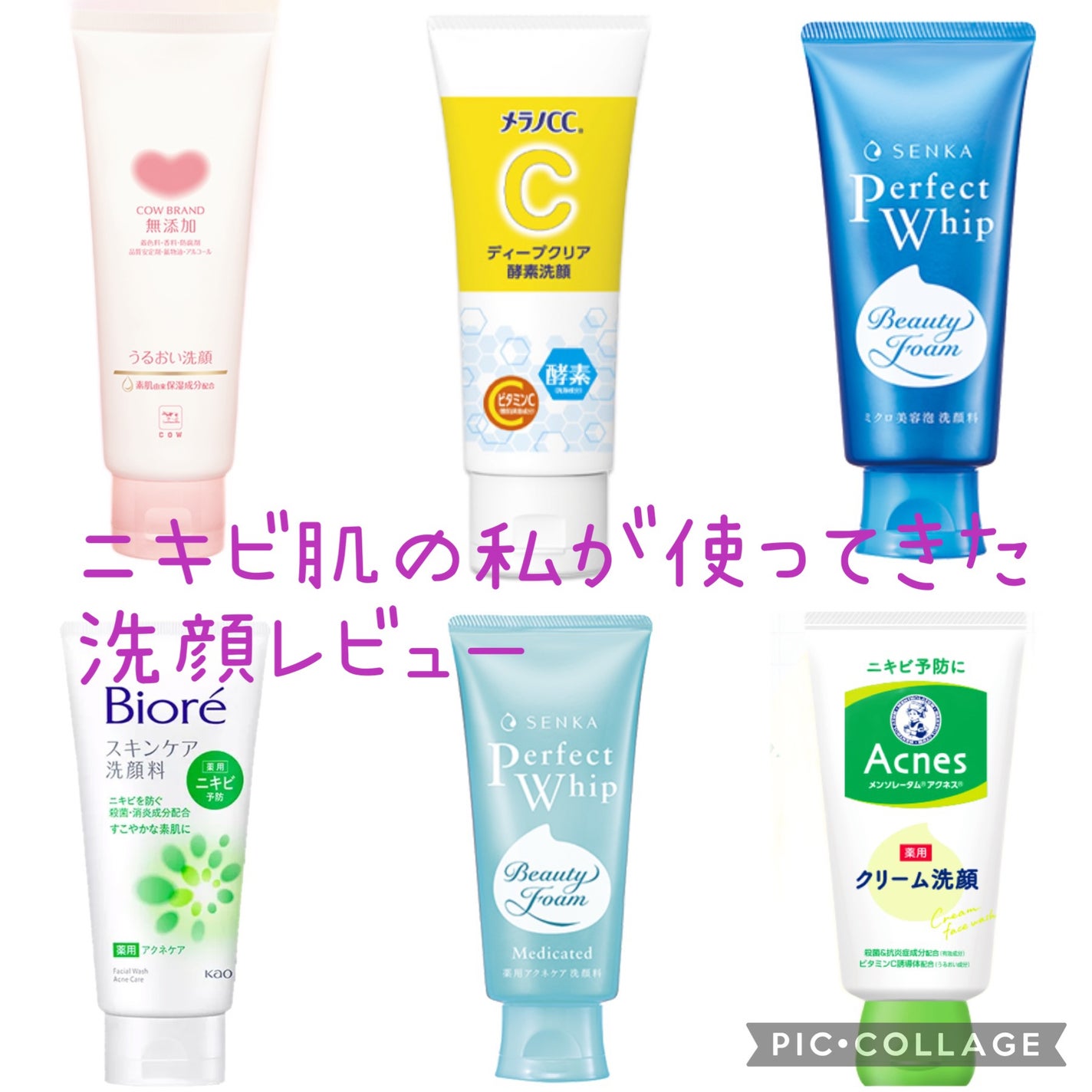 薬用しみ対策 美白化粧水/メラノCC/化粧水を使ったクチコミ(1枚目)