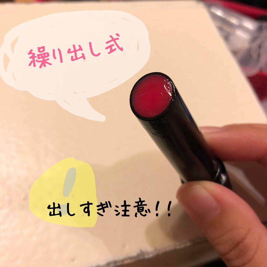 NMB48 吉田朱里 プロデュース うるぷるティントリップ(アカリップ)つきIDOL MAKE BIBLE@アカリン/主婦の友社/書籍を使ったクチコミ(2枚目)