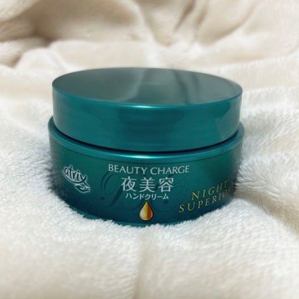 ビューティーチャージ ナイトスペリア/アトリックス/ハンドクリームを使ったクチコミ(1枚目)