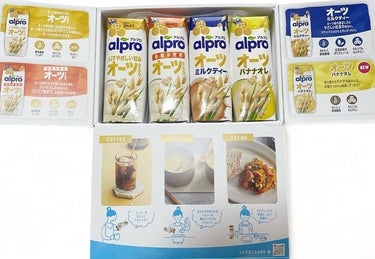 alpro オーツミルク/ALPRON/ドリンクを使ったクチコミ（3枚目）