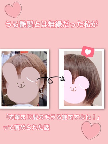 EXディープモイスト ヘアオイル3.0/&honey/ヘアオイルを使ったクチコミ（1枚目）