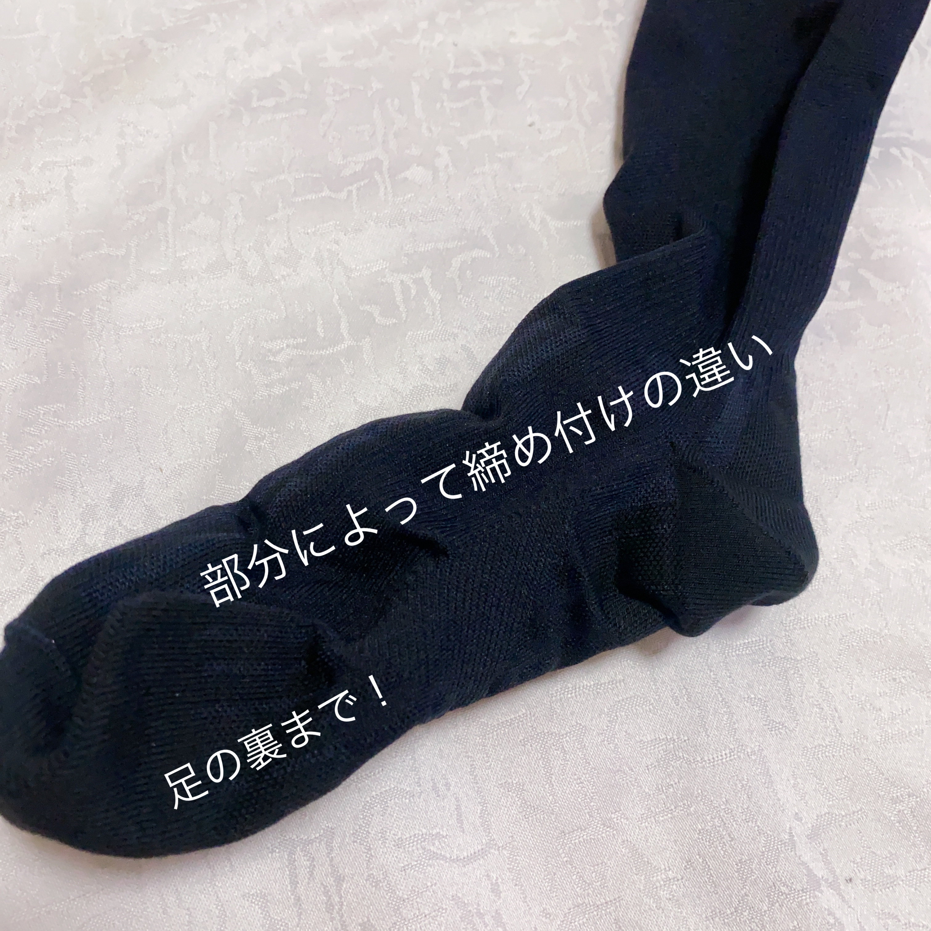 着圧ソックス ウォーク/Censian/レッグ・フットケアを使ったクチコミ（3枚目）