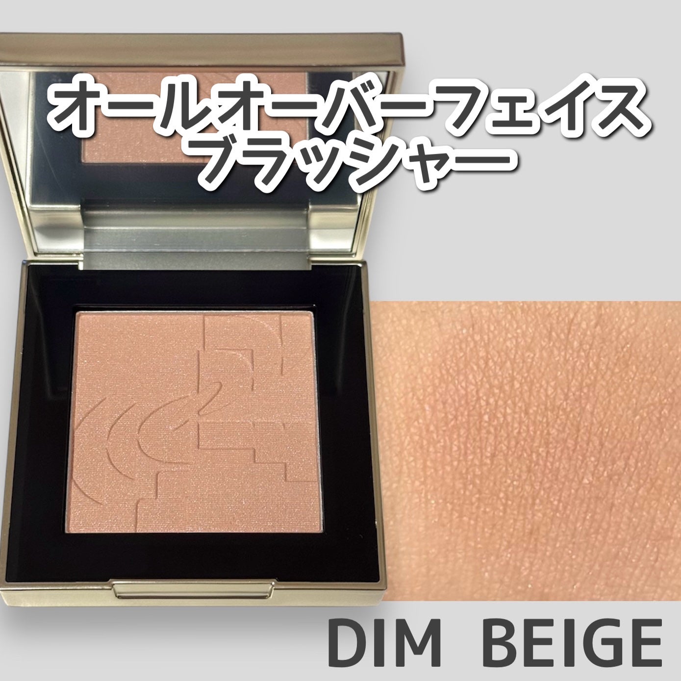 ストロビングフェイスキューブ/TWO SLASH FOUR/ハイライトを使ったクチコミ(2枚目)