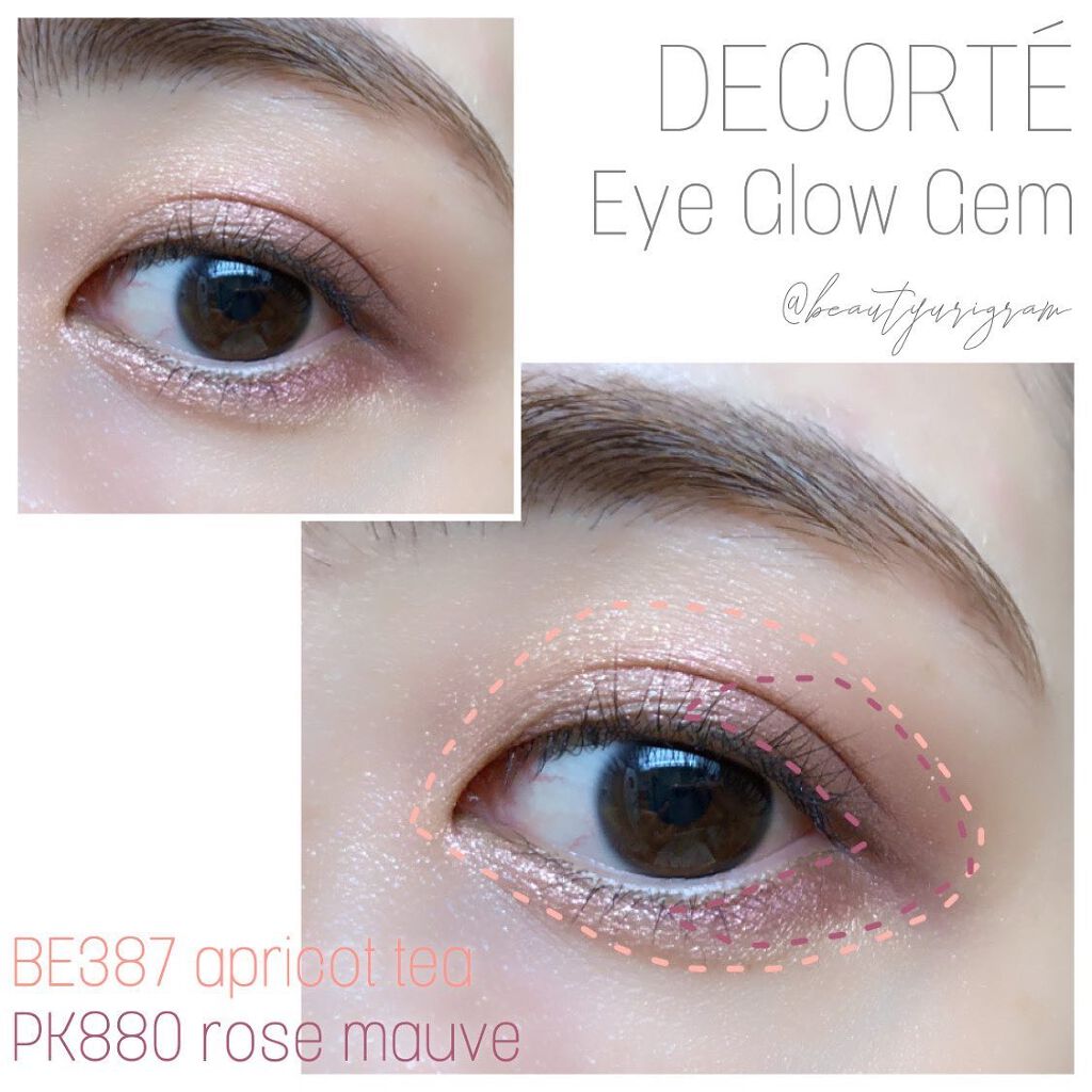 アイグロウ ジェム/DECORTÉ/ジェル・クリームアイシャドウを使ったクチコミ(10枚目)