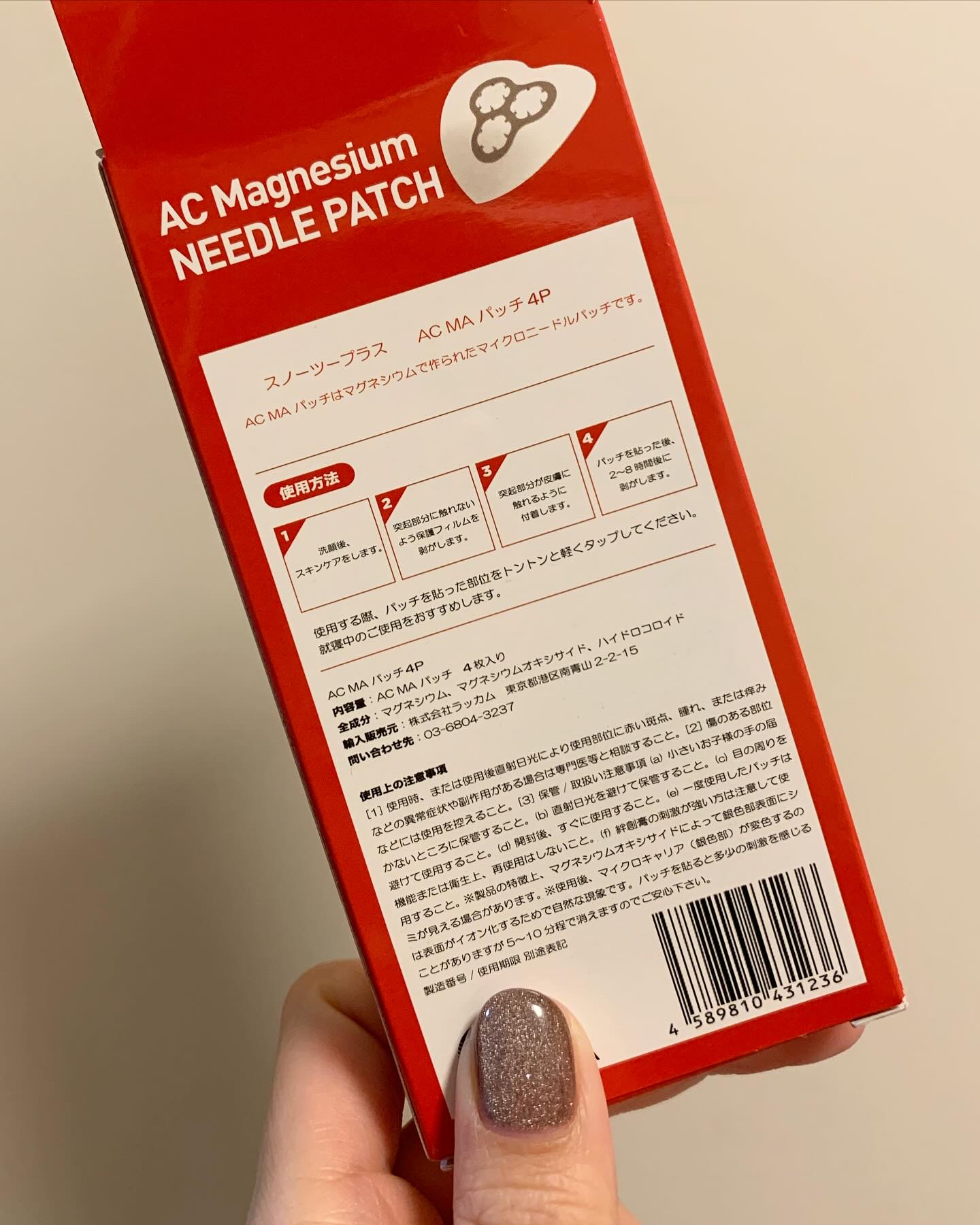 を使ったクチコミ（2枚目）