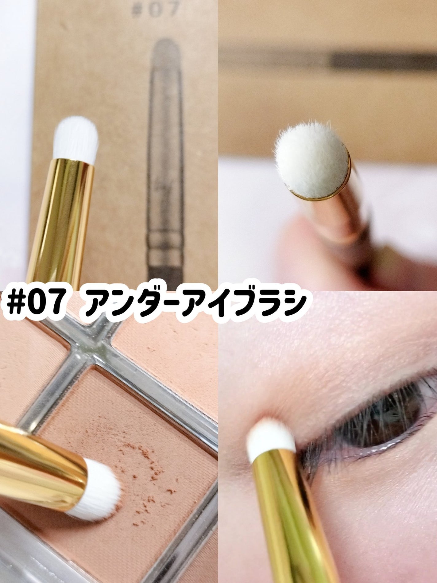 BY MAENG #01 アイライナーブラシ/SOOA DOR/メイクブラシを使ったクチコミ(6枚目)