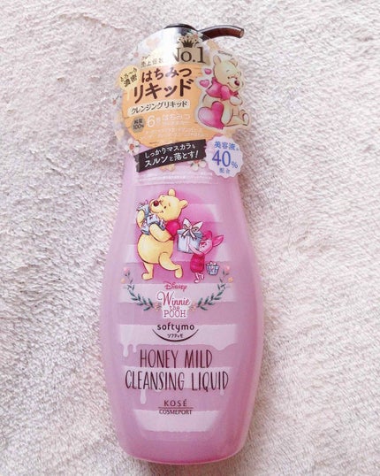 ソフティモ クレンジングリキッド(ハニーマイルド)/ソフティモ/オイルクレンジングを使ったクチコミ(1枚目)
