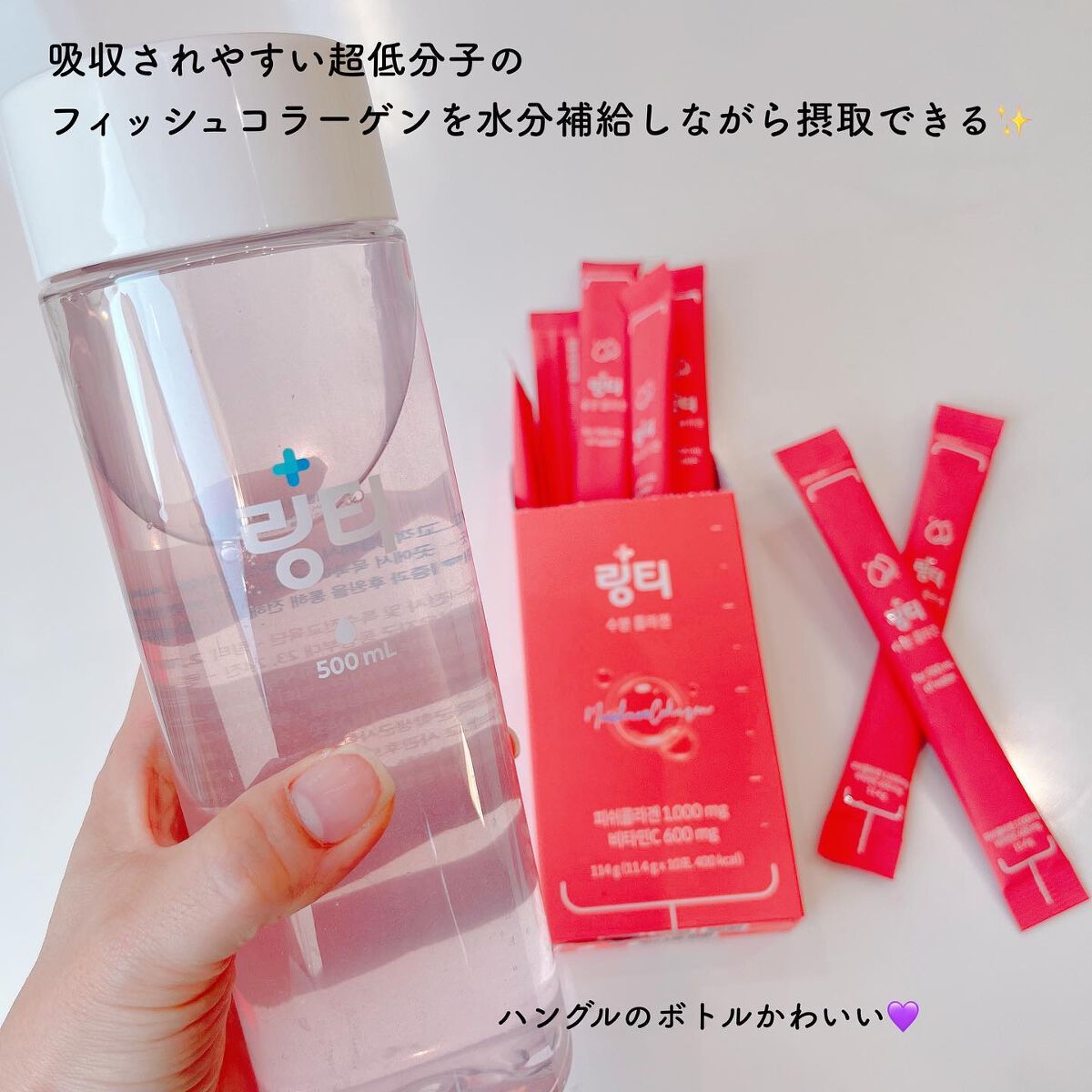 LINGTEA うるおい水分コラーゲン ブラッドオレンジ味/LINGTEA/美容サプリメントを使ったクチコミ(3枚目)