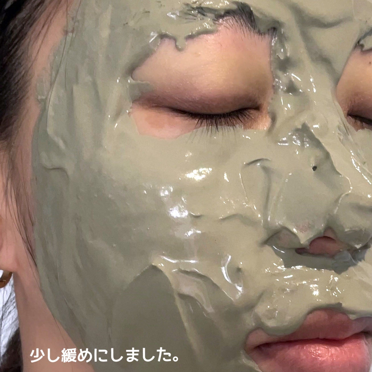 クレイル グリーンイライト/clargile/洗い流すパック・マスクを使ったクチコミ(4枚目)