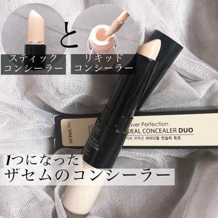 カバーパーフェクション アイディールコンシーラー デュオ/the SAEM/スティックコンシーラーを使ったクチコミ(1枚目)