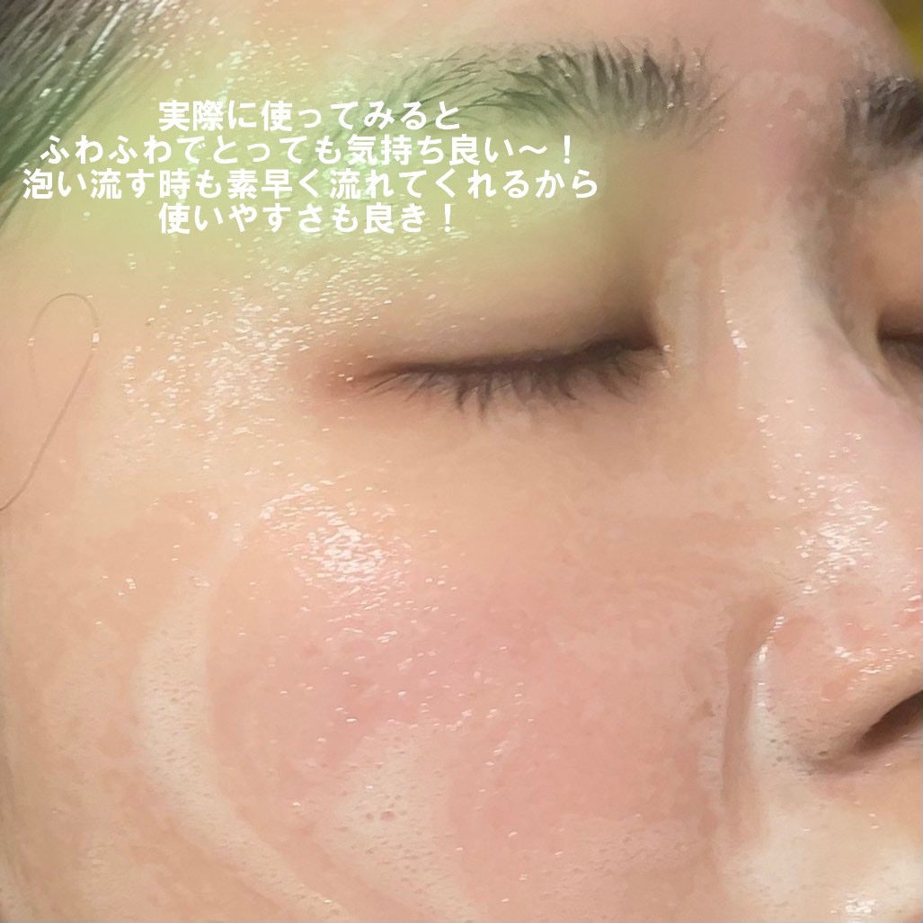 シカカーミングパウダーウォッシュ/TOCOBO/洗顔パウダーを使ったクチコミ(6枚目)