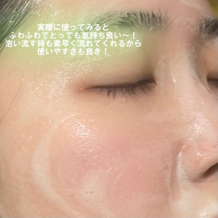 シカカーミングパウダーウォッシュ/TOCOBO/洗顔パウダーを使ったクチコミ(6枚目)