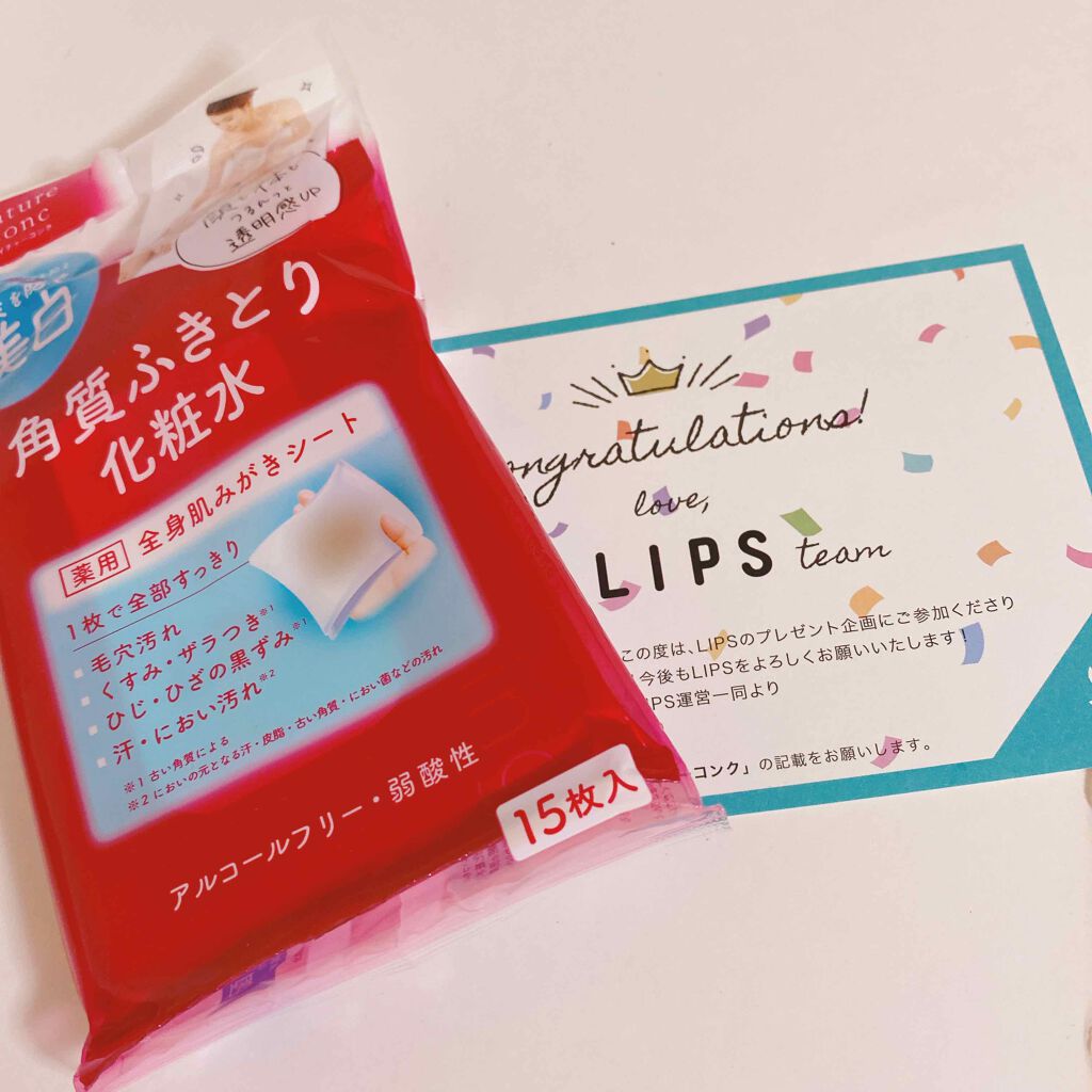 ネイチャーコンク 薬用 ふきとり化粧水シート/ネイチャーコンク/トナーパッドを使ったクチコミ(1枚目)