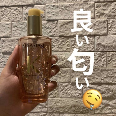 試してみた ユイルスブリム ティーインペリアル ケラスターゼのリアルな口コミ レビュー Lips 試してみた ユイルスブリム ティーインペリアル ケラスターゼのリアルな口コミ レビュー Lips