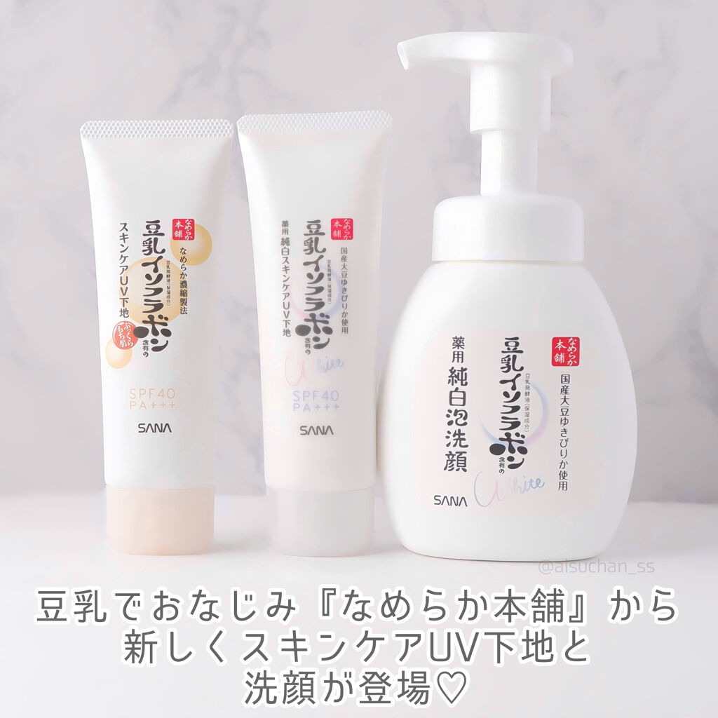 薬用泡洗顔/なめらか本舗/泡洗顔を使ったクチコミ（2枚目）