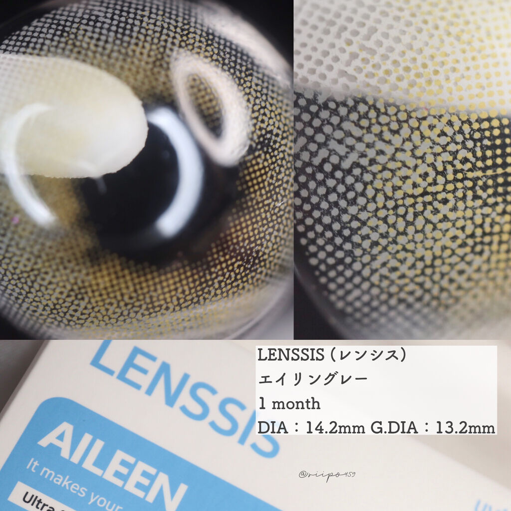 エイリンシリーズ/LENSSIS/カラーコンタクトレンズを使ったクチコミ（2枚目）