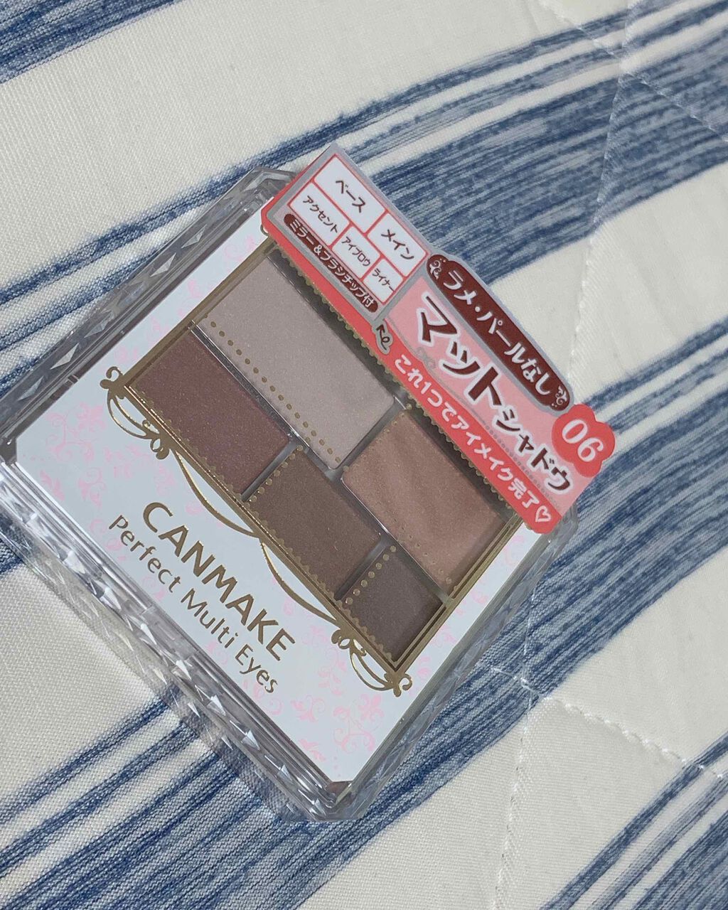 グリッタープリズム シャドウ GPK01 ストロベリープリズム/MISSHA/グリッターを使ったクチコミ（1枚目）