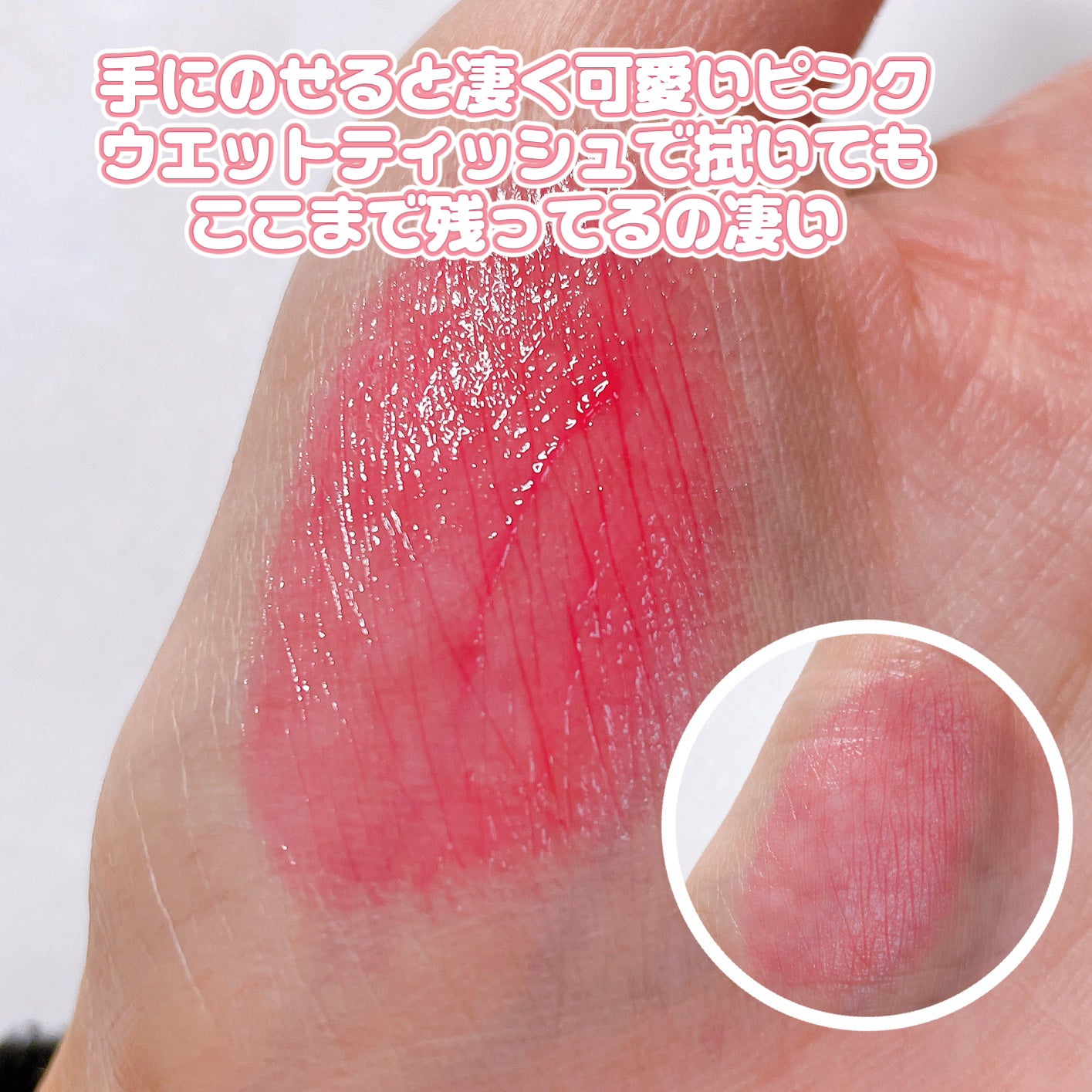 レブロン キス グロウ バーム N/REVLON/口紅を使ったクチコミ(3枚目)