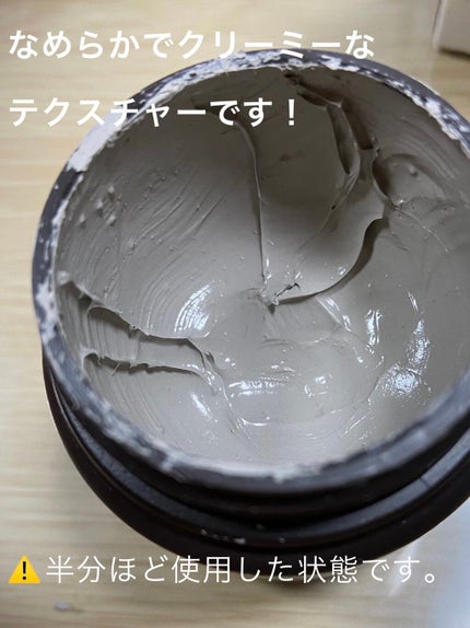 スーパーヴォルカニック ポア クレイマスク/innisfree/洗い流すパック・マスクを使ったクチコミ(2枚目)
