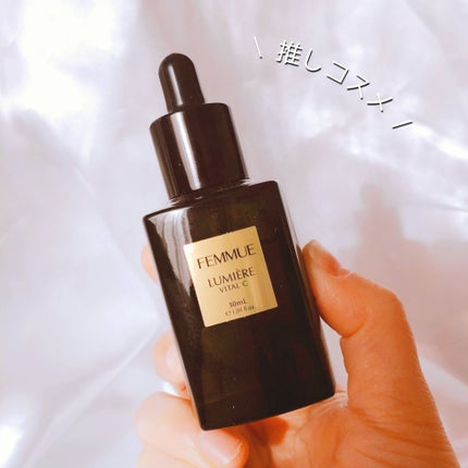ルミエール ヴァイタルC/FEMMUE/ブースター・導入液を使ったクチコミ(6枚目)