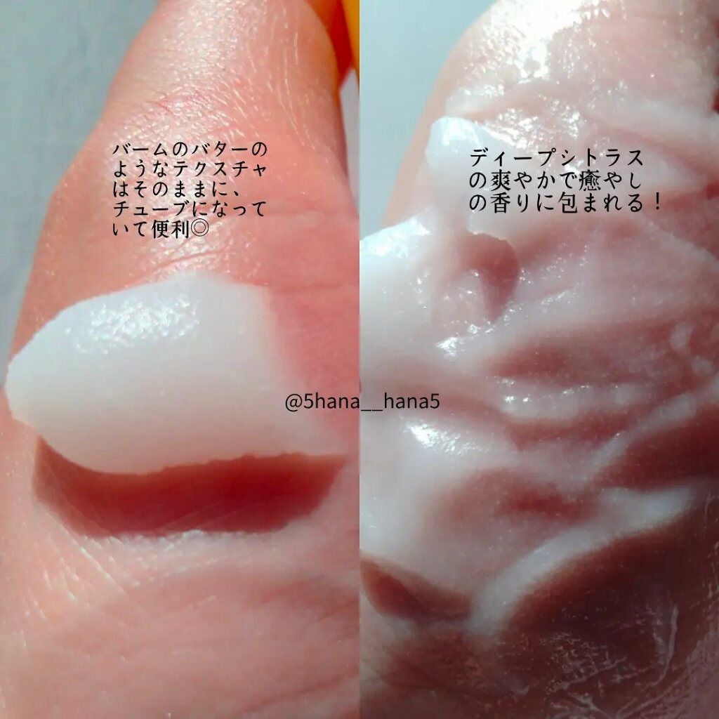 VC クレンジングバーム /SKIO/クレンジングバームを使ったクチコミ(2枚目)