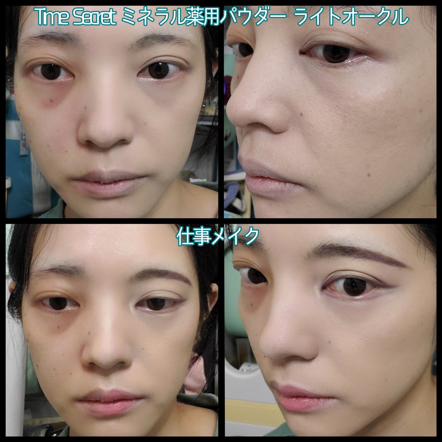 ブライト BBエッセンス/雪肌精/BBクリームを使ったクチコミ(5枚目)