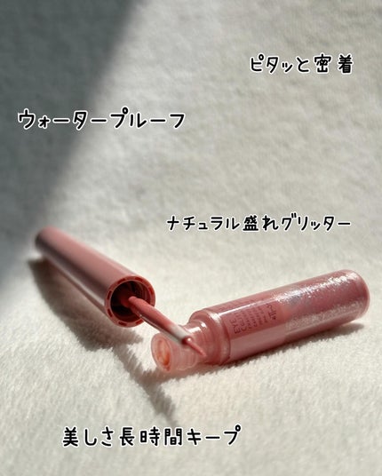 エテュセ アイエディション(グリッターライナー)/ettusais/リキッドアイライナーを使ったクチコミ(9枚目)