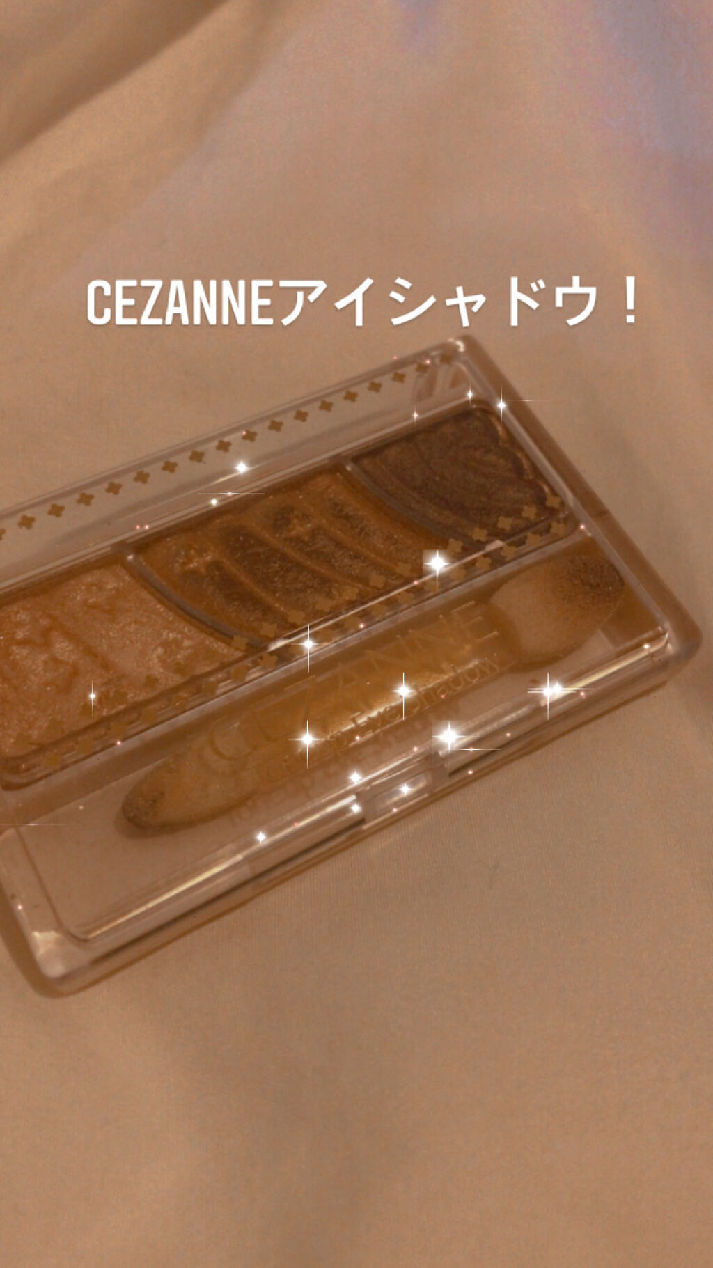 トーンアップアイシャドウ/CEZANNE/アイシャドウパレットを使ったクチコミ（1枚目）
